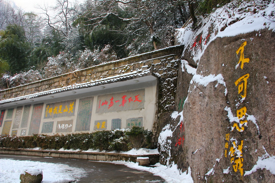 2012春节安徽行 435.jpg-02.jpg