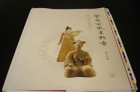 88026829_70221_middle.jpg