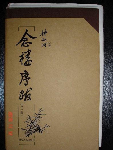 31424870_70221.jpg
