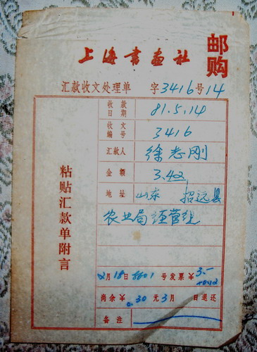 DSC03836_调整大小.JPG