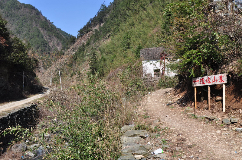樟山大峡谷游照572 (496).jpg
