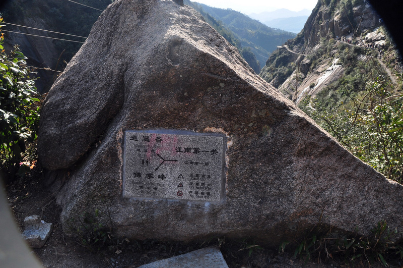 樟山大峡谷游照572 (524).jpg