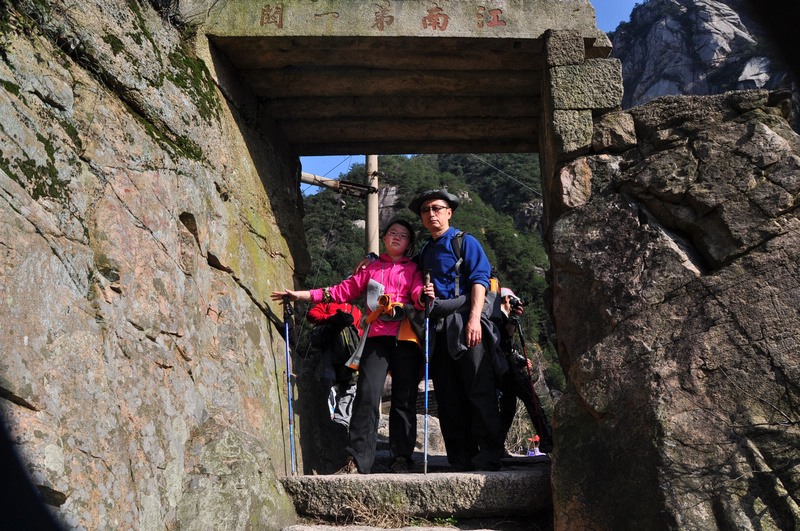 樟山大峡谷游照572 (535).jpg