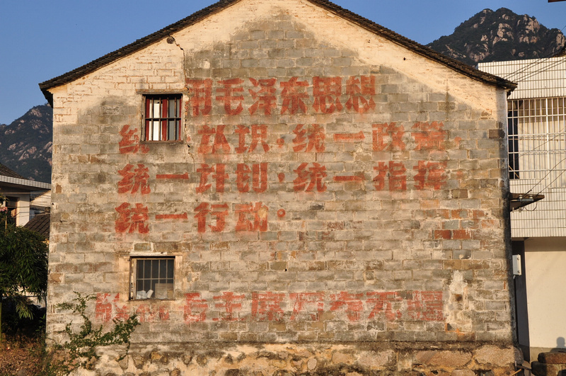 樟山大峡谷游照572 (561).jpg