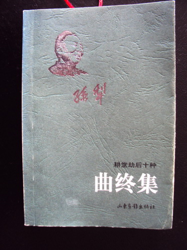 DSC04292_调整大小.jpg