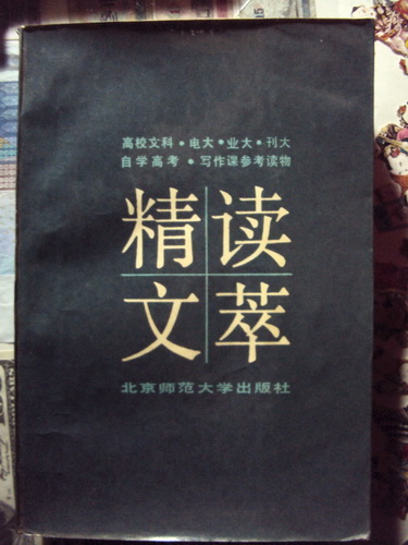 DSC04291_调整大小.jpg