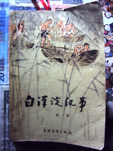 DSC04290_调整大小.jpg
