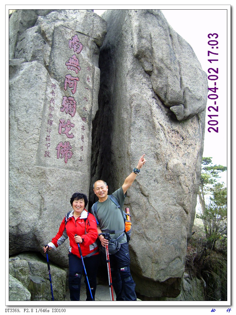 PICT1160.jpg