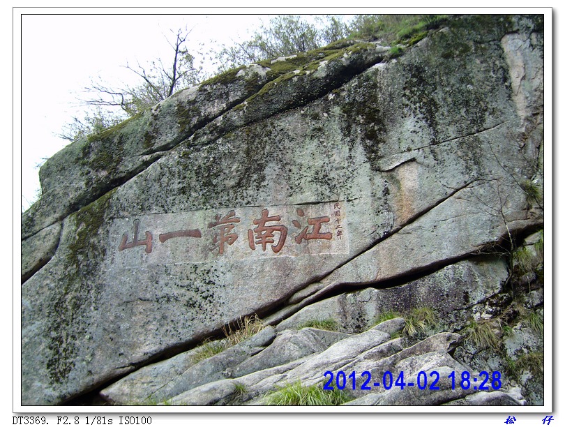 PICT1211.jpg