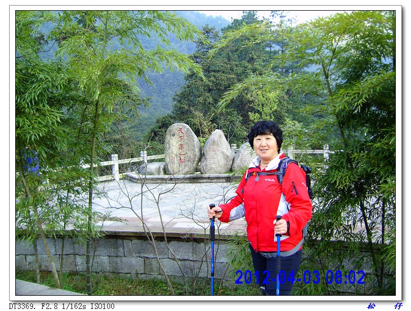 PICT1230.jpg