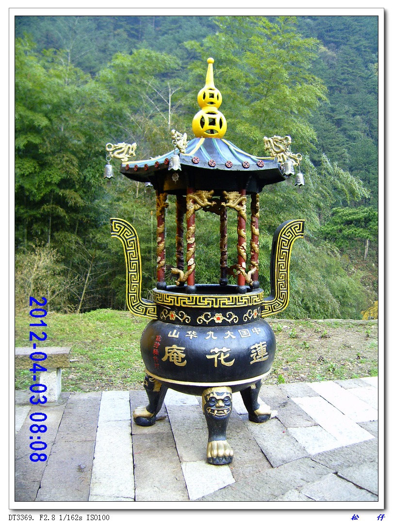 PICT1240.jpg