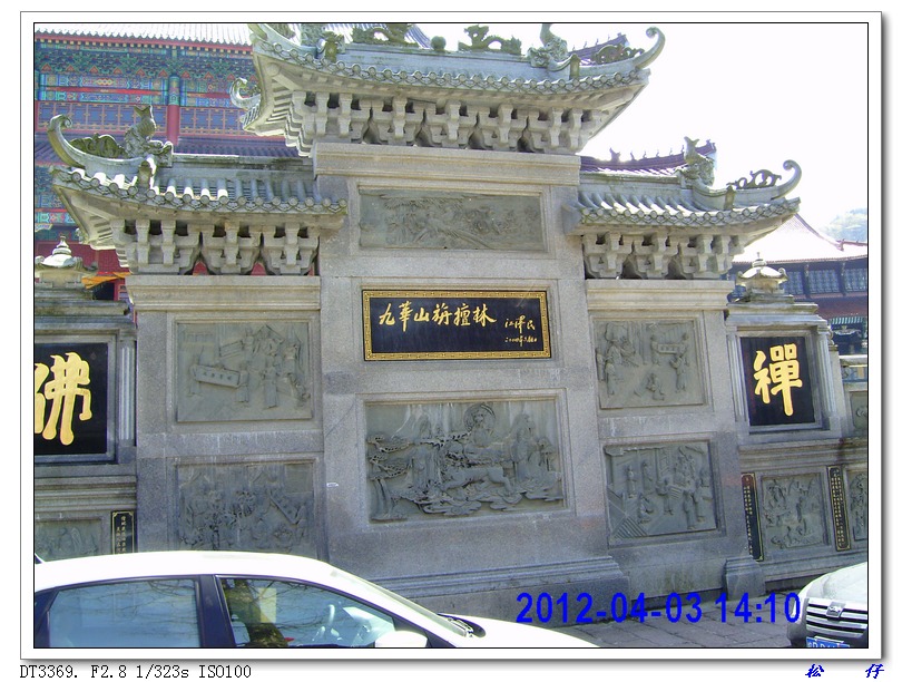PICT1367.jpg