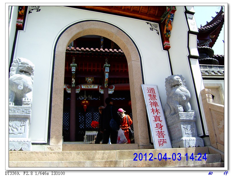 PICT1374.jpg
