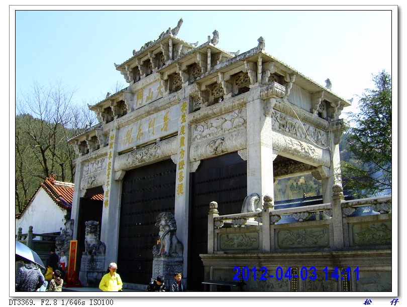 PICT1368.jpg