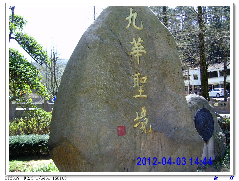 PICT1379.jpg