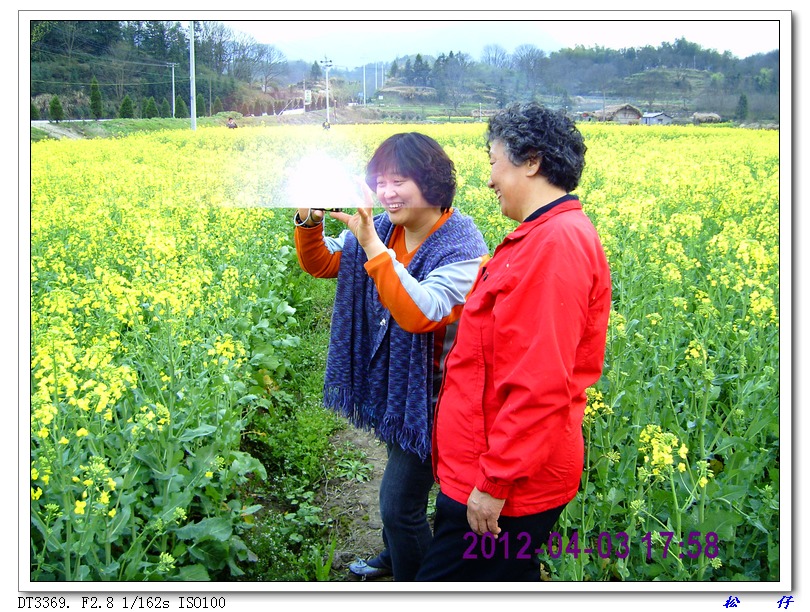 PICT1399.jpg
