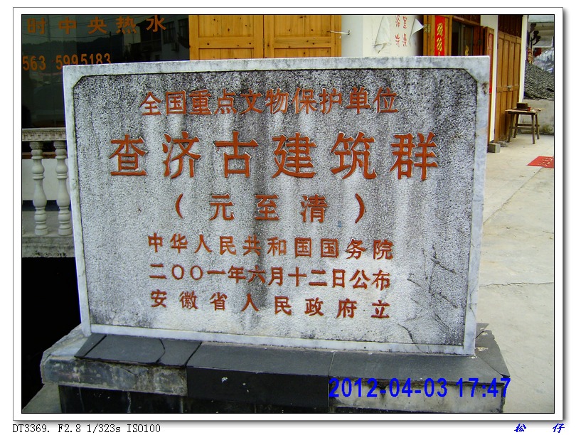 PICT1389.jpg