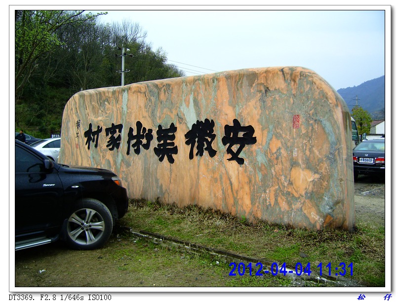 PICT1526.jpg