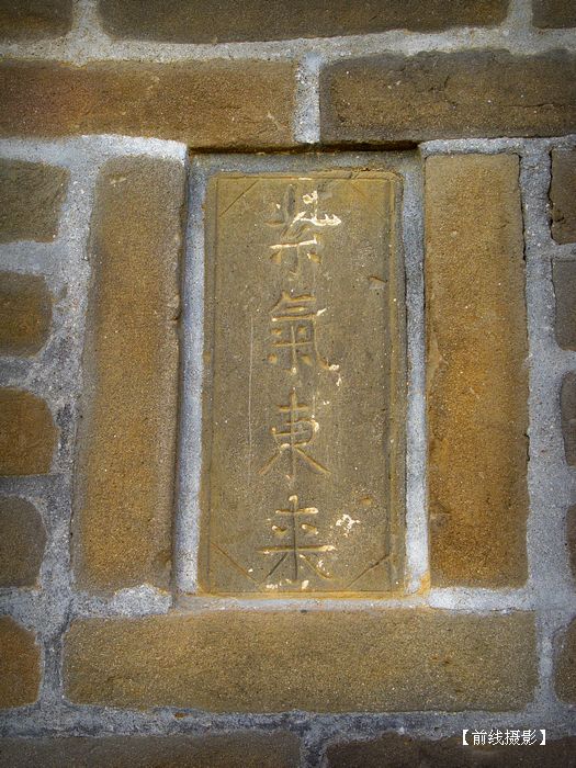 DSC00672紫气东来.jpg