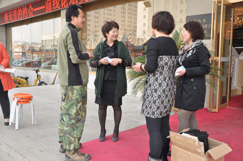 前线第一届相亲会 358.jpg
