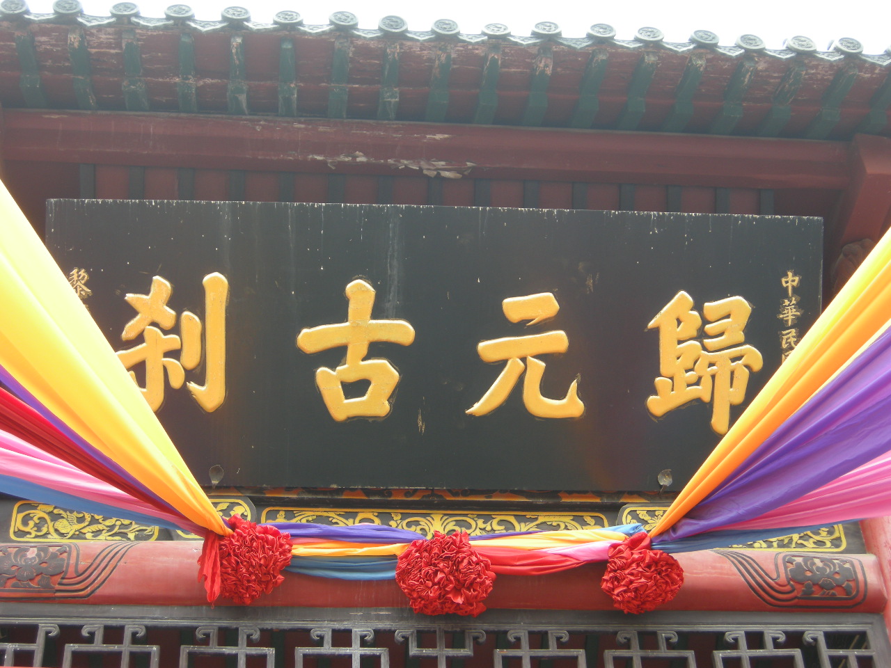 DSCN6445.JPG