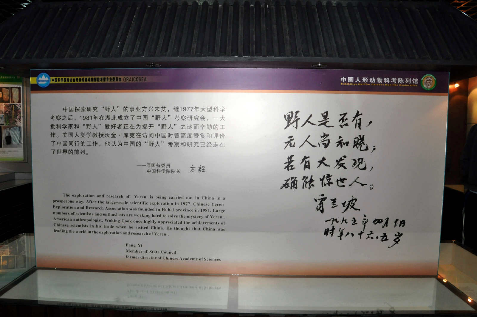nEO_IMG_DSC_2818.jpg