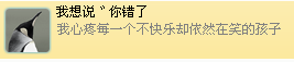 QQ截图20120507073410.png