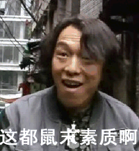 未命名.gif