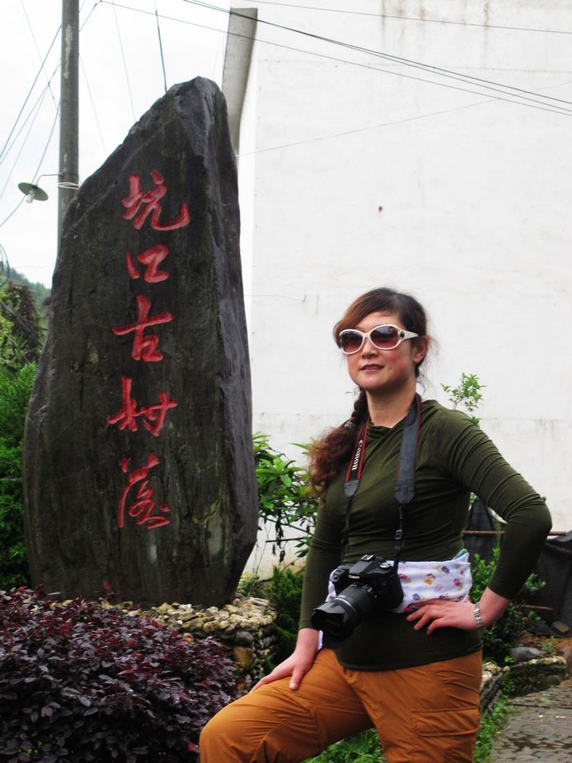 nEO_IMG_2012-5皖南行 362.jpg