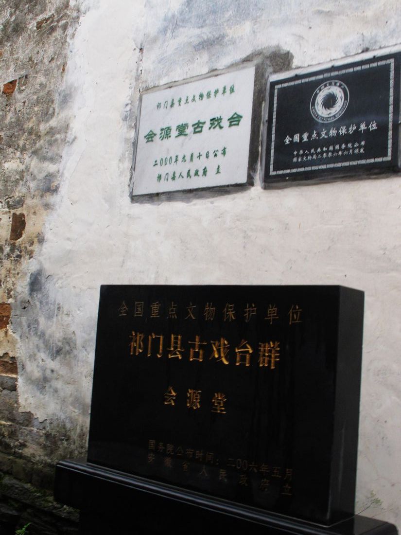 nEO_IMG_2012-5皖南行 372.jpg