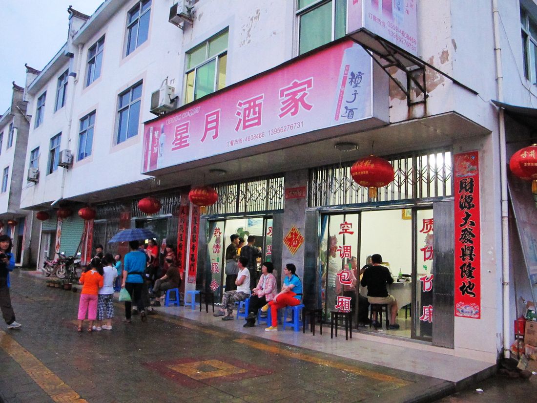 nEO_IMG_2012-5皖南行 397.jpg