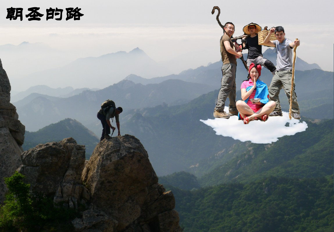 朝圣波哥.jpg