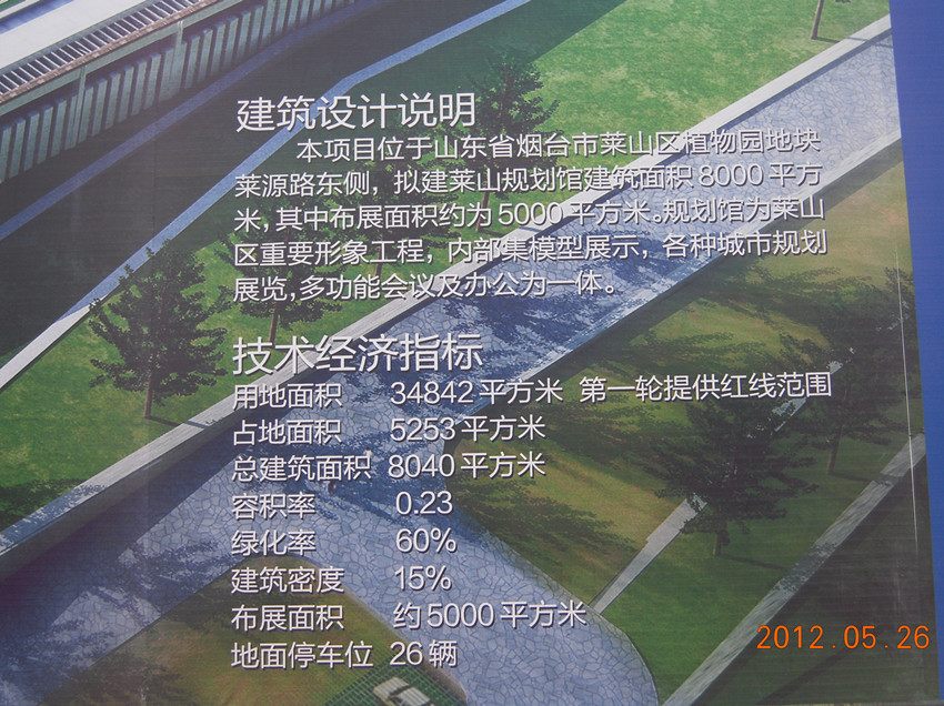 路边.jpg