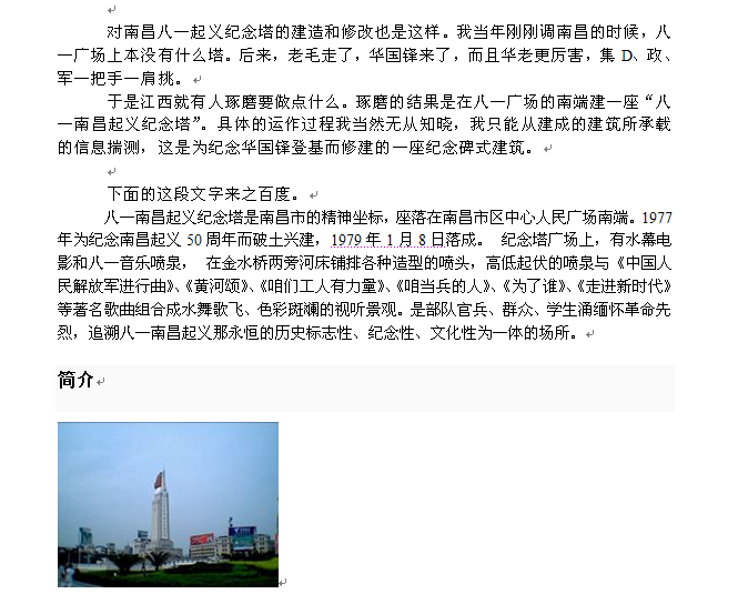 QQ截图20120530121241.png