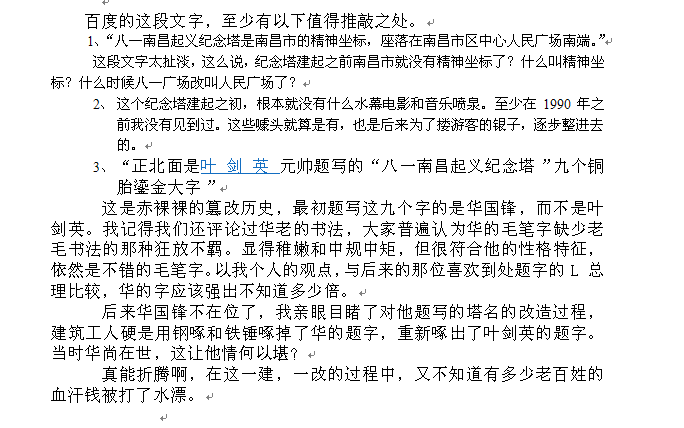 QQ截图20120530121543.png