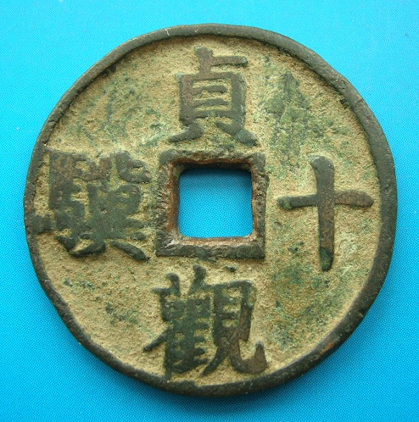 贞观十骥决波.JPG