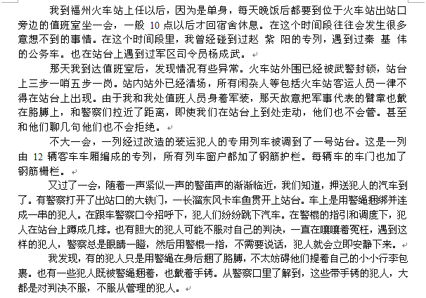 QQ截图20120605190916.png