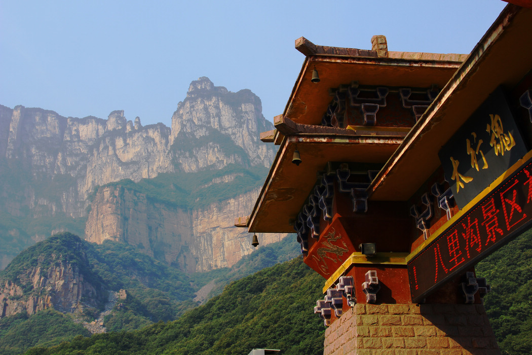万仙山-郭亮-八里沟 454.jpg