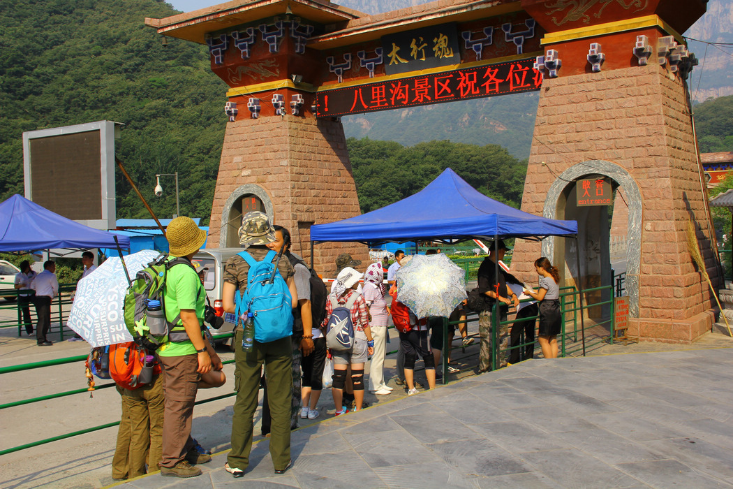 万仙山-郭亮-八里沟 466.jpg