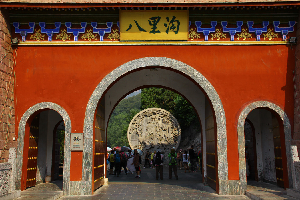 万仙山-郭亮-八里沟 475.jpg