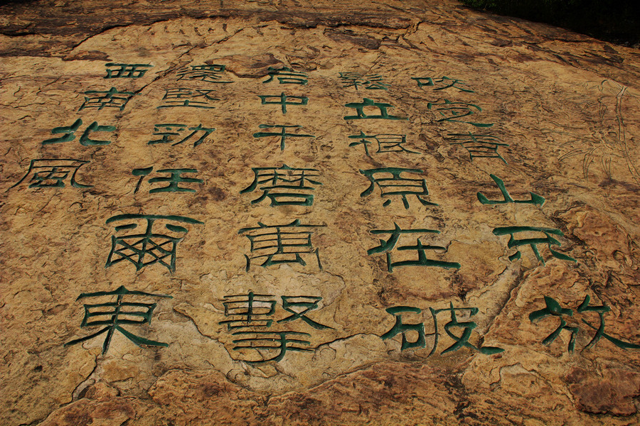 万仙山-郭亮-八里沟 584.jpg