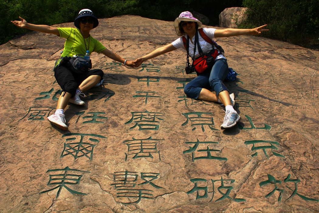 万仙山-郭亮-八里沟 587-02.jpg
