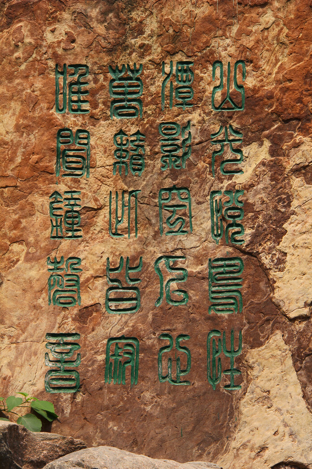 万仙山-郭亮-八里沟 634.jpg