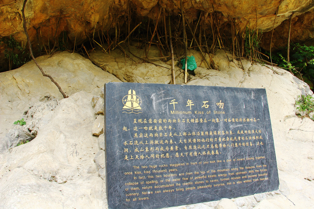 万仙山-郭亮-八里沟 657.jpg