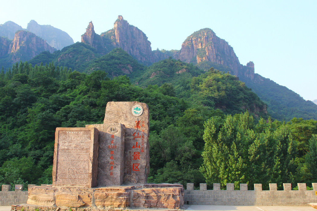 万仙山-郭亮-八里沟 003.jpg