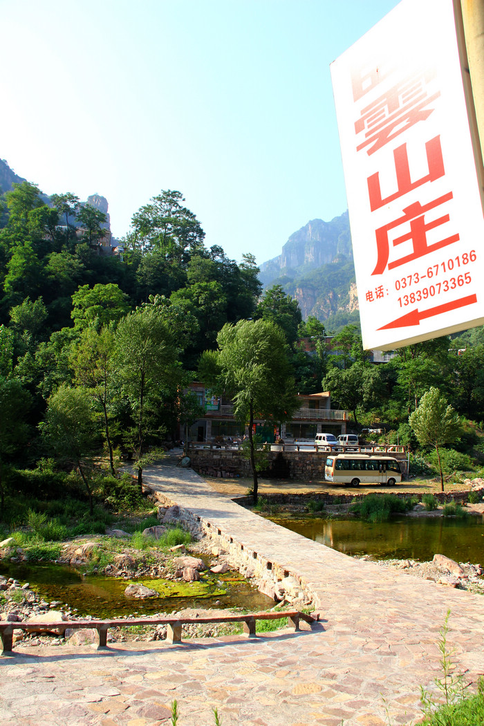 万仙山-郭亮-八里沟 013.jpg
