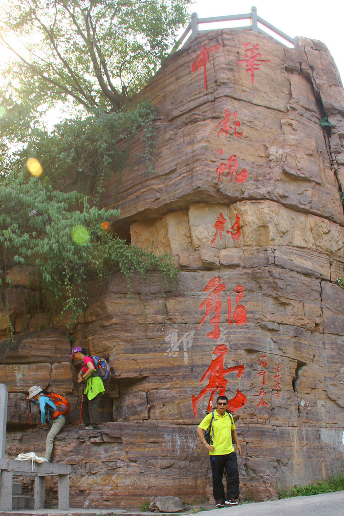 万仙山-郭亮-八里沟 315.jpg