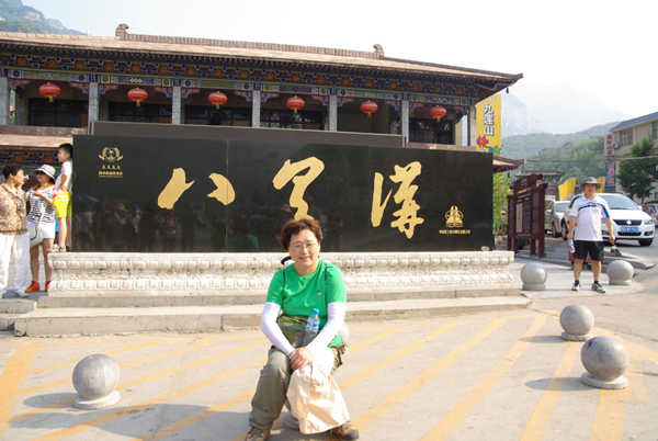 IMGP0075.JPG