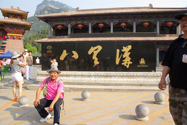 IMGP0079.JPG