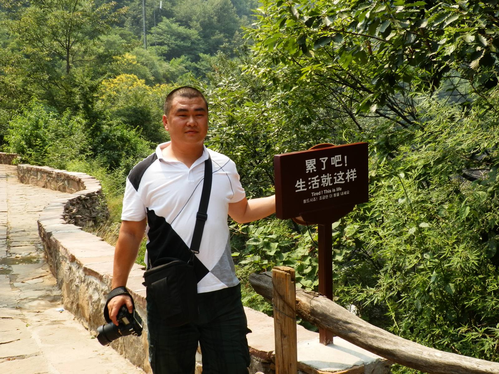 累了吧，就是不见瘦.JPG